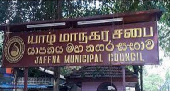 யாழ். மாநகர சபையின் ஆட்சியதிகாரம் ..